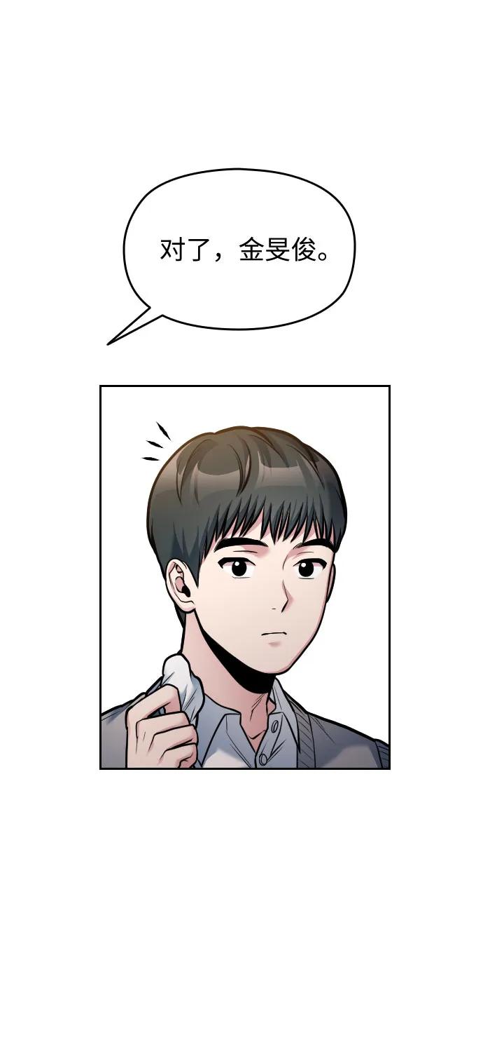 第17话62