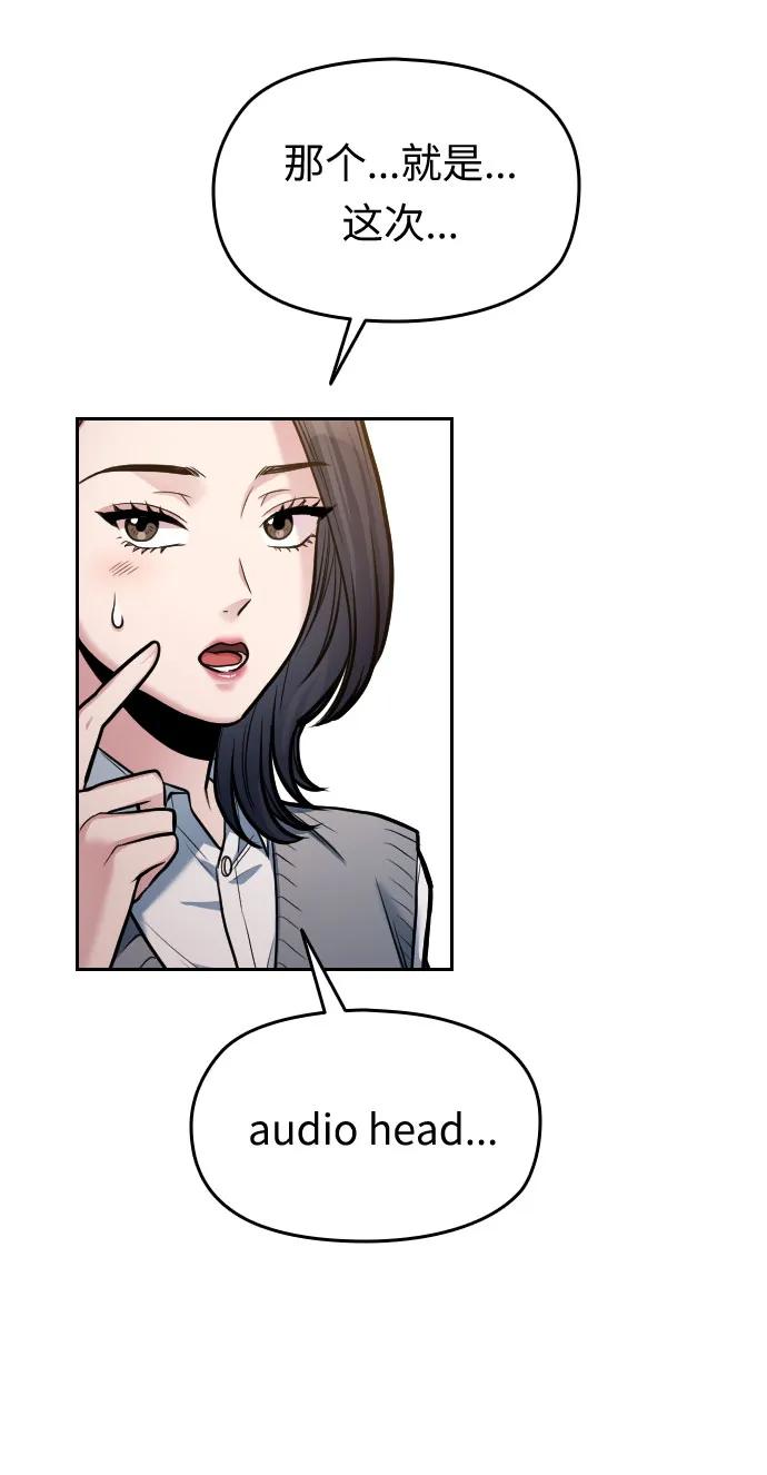 第17话63