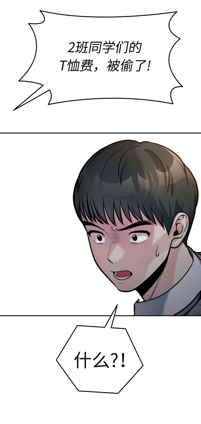 第17话65