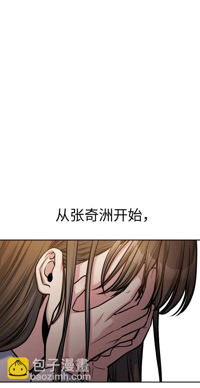 第17话67