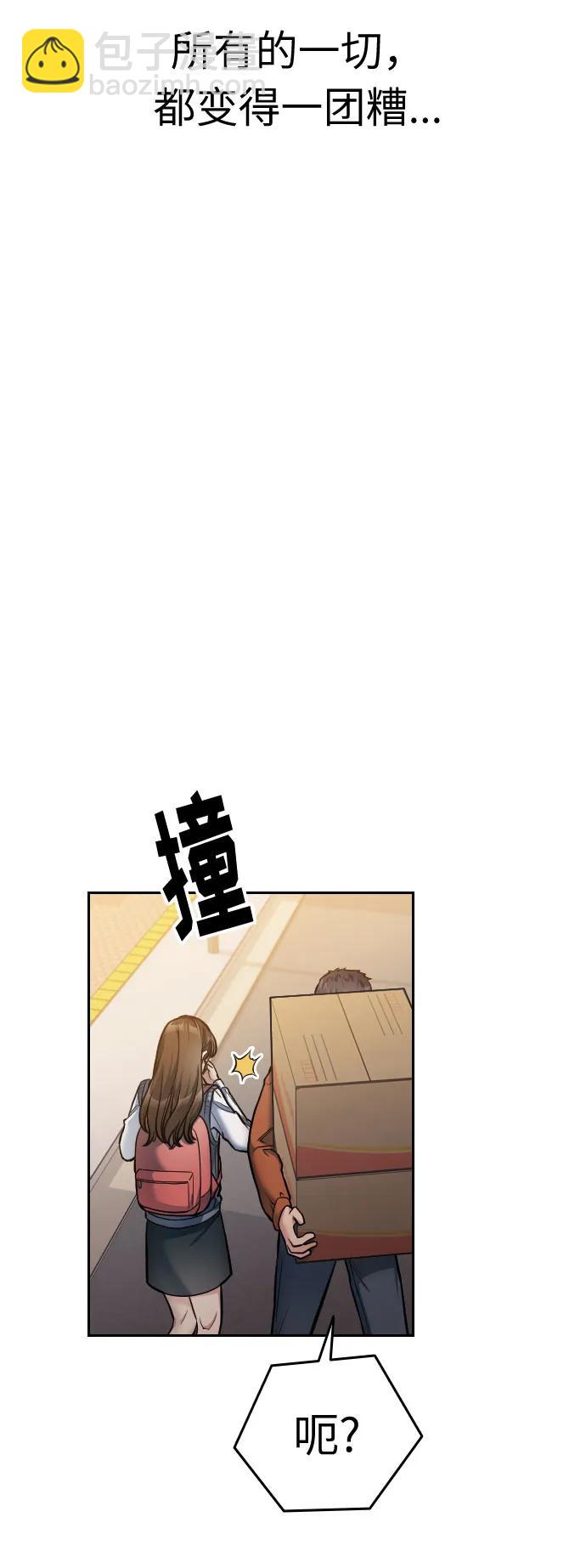 第17话68