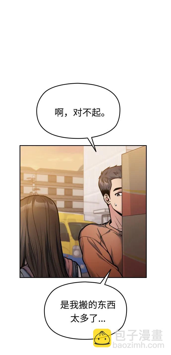 第17话69