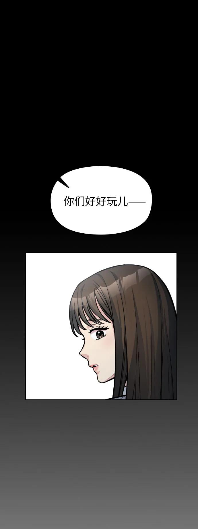 第17话7