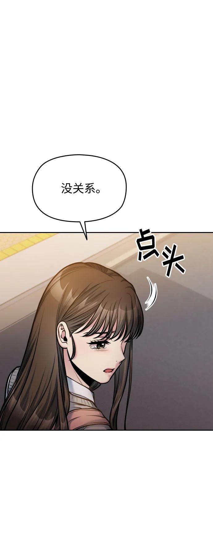 第17话70