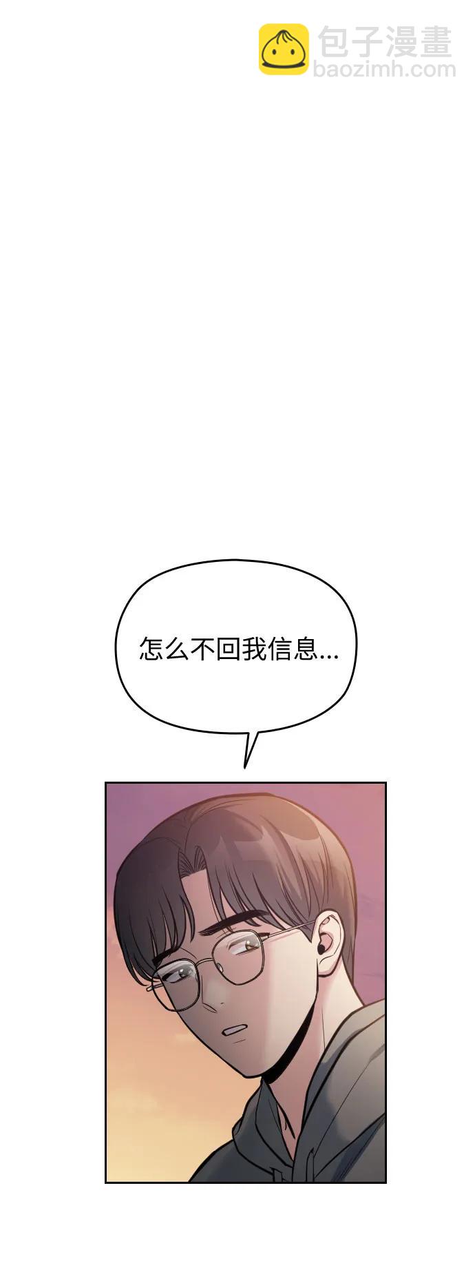 第17话78