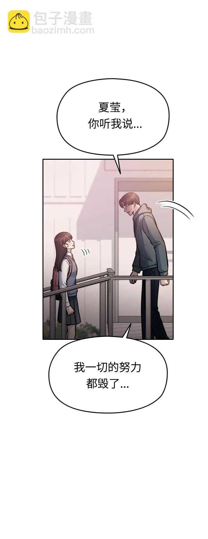 第17话81