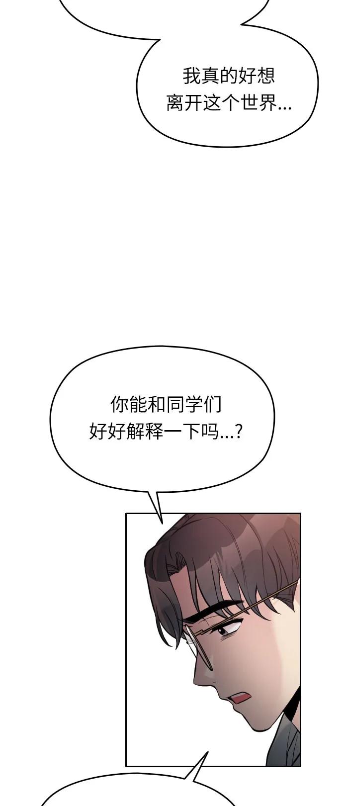 第17话83