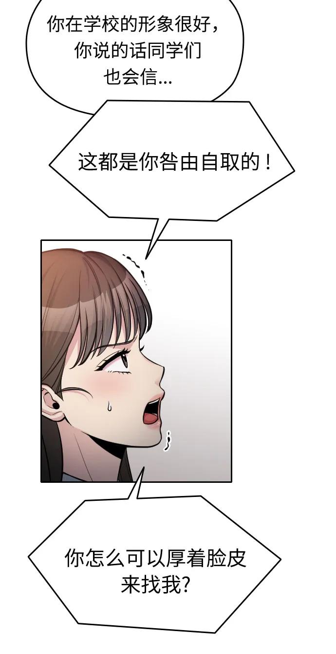第17话84