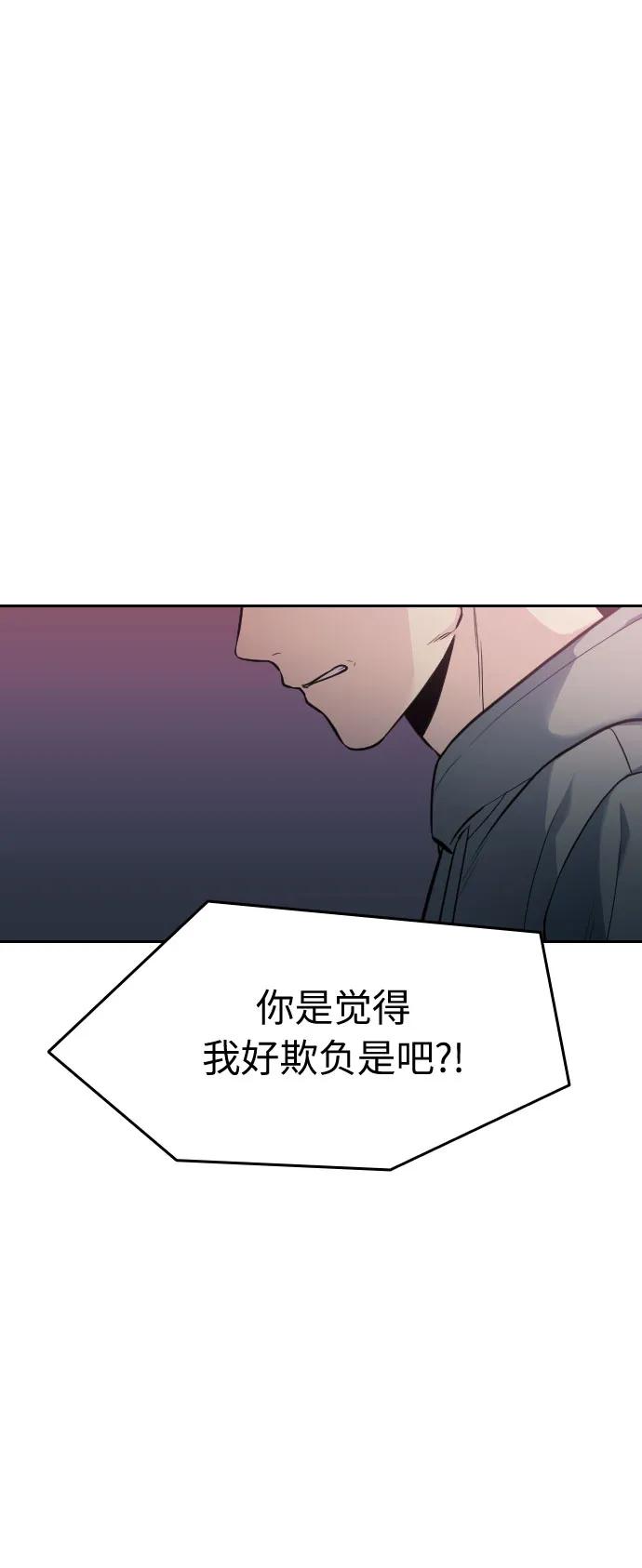 第17话85