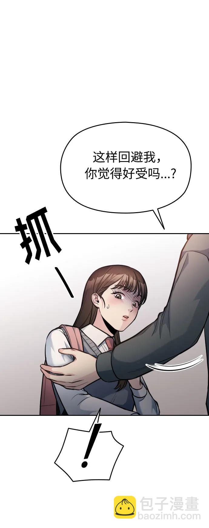 第17话87