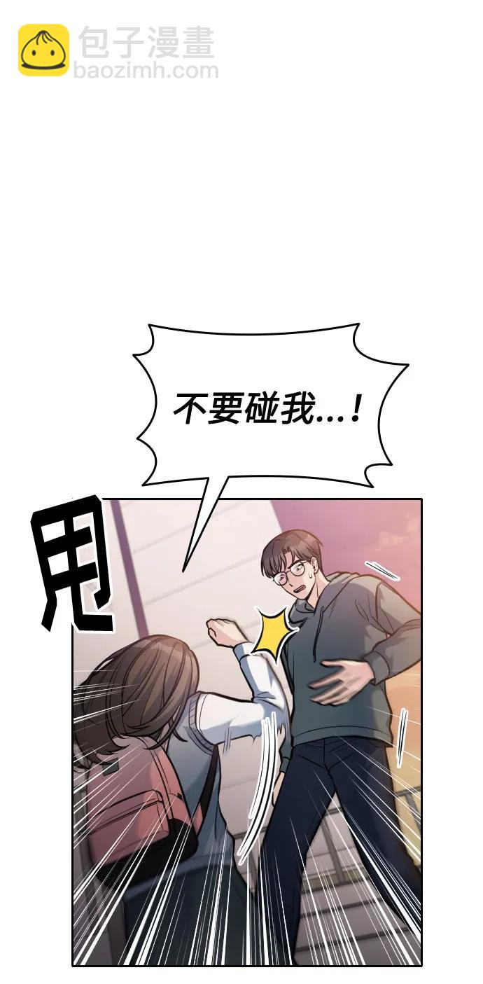 第17话88