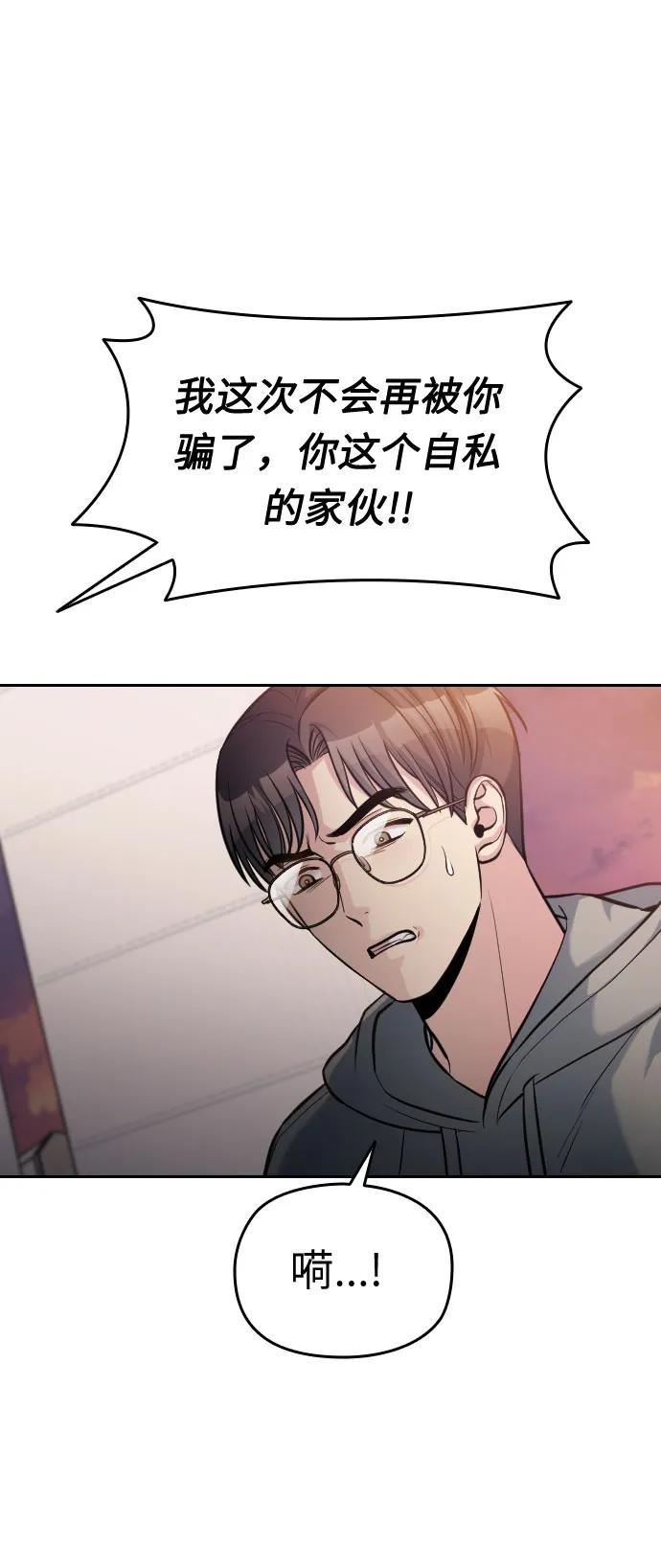 第17话89