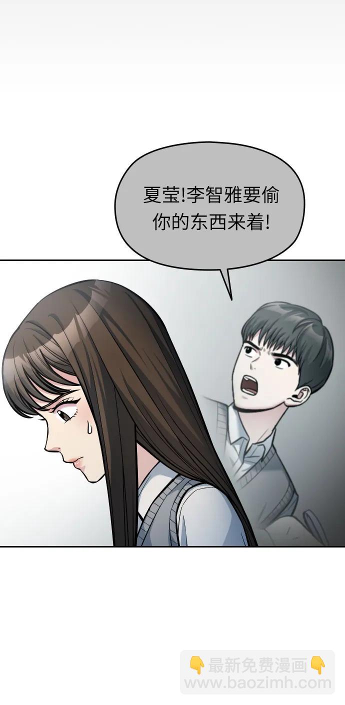 第17话9