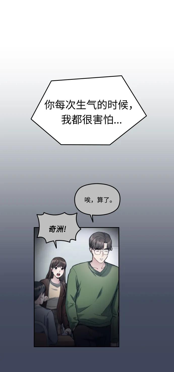 第17话91