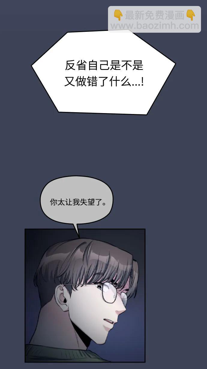 第17话92