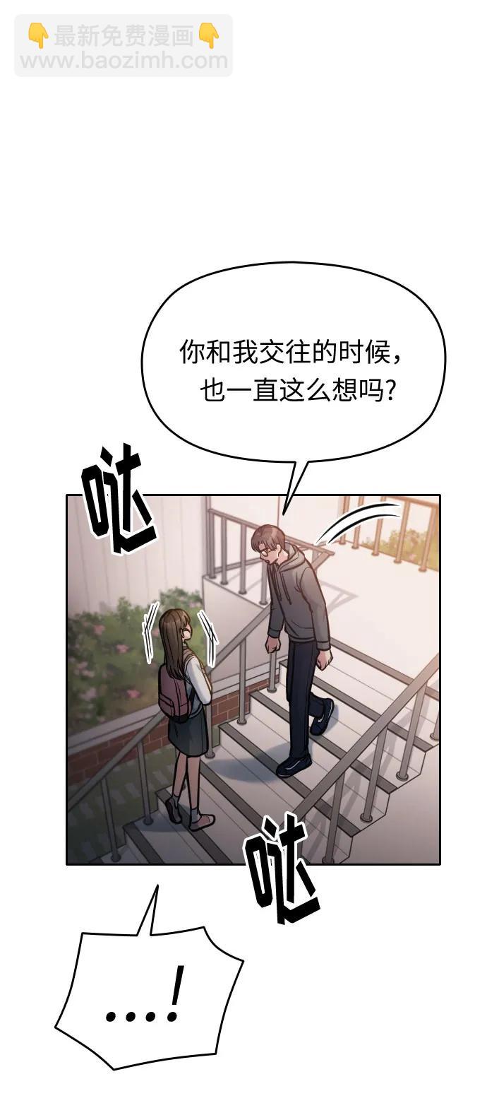 第17话98