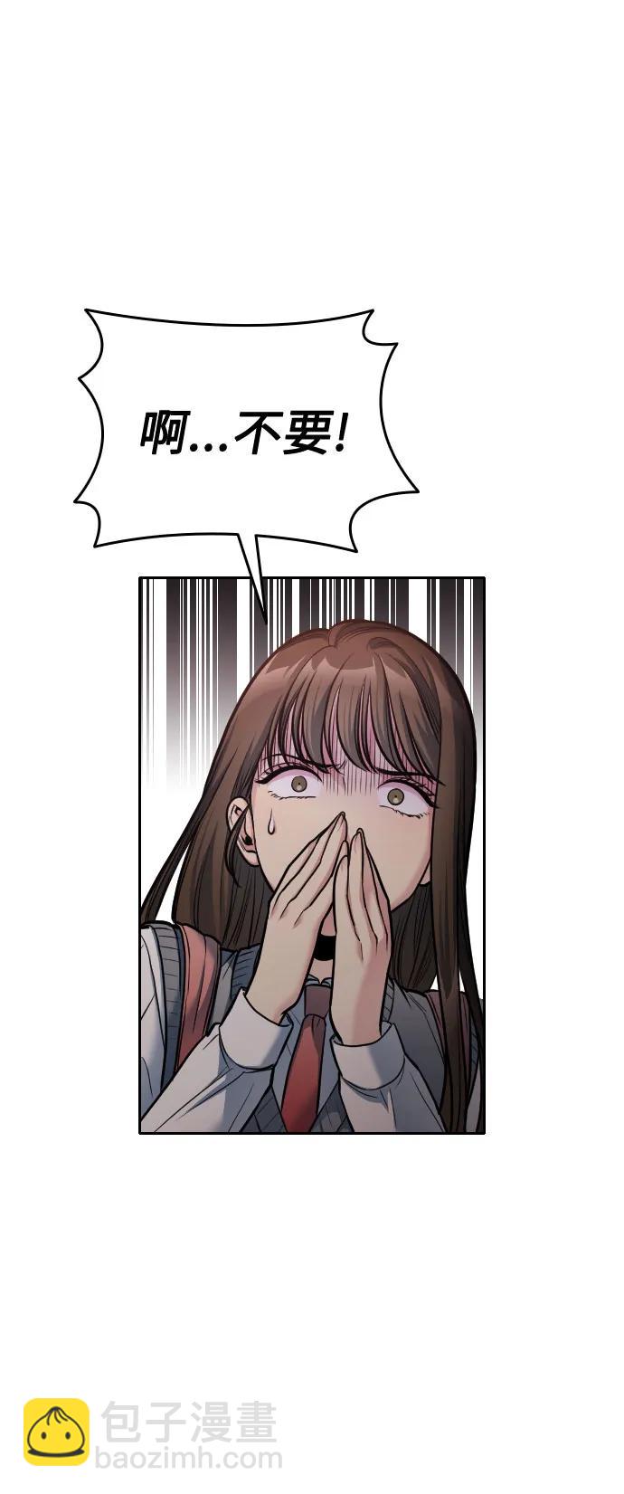 第18话10