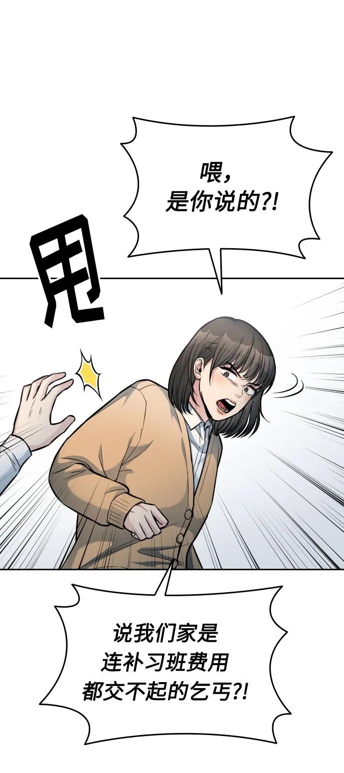 第18话109