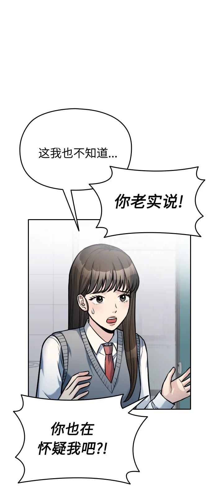 第18话111