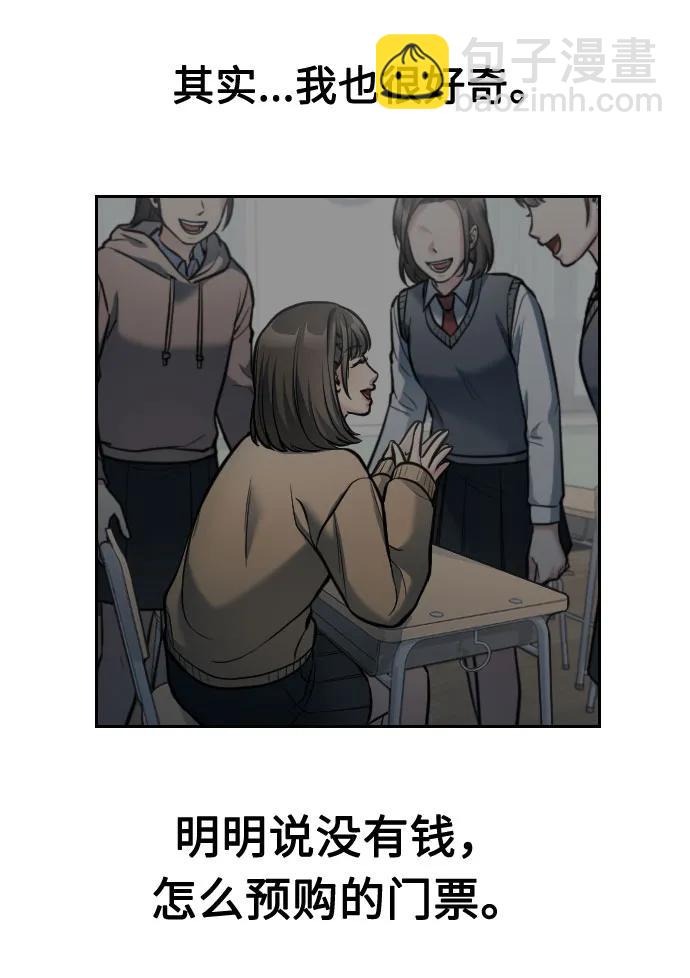 第18话113