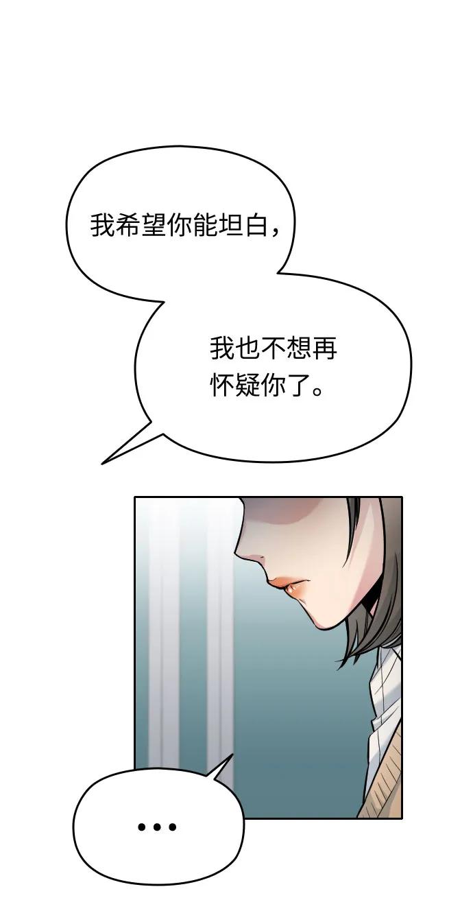 第18话118
