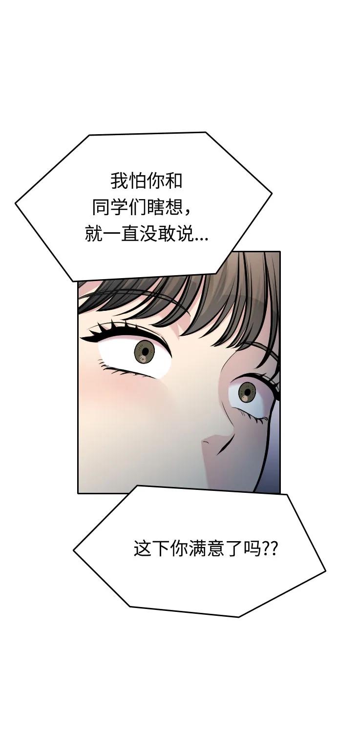 第18话121