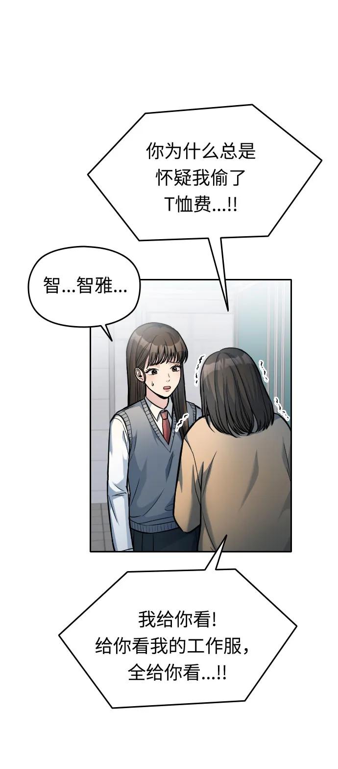 第18话122