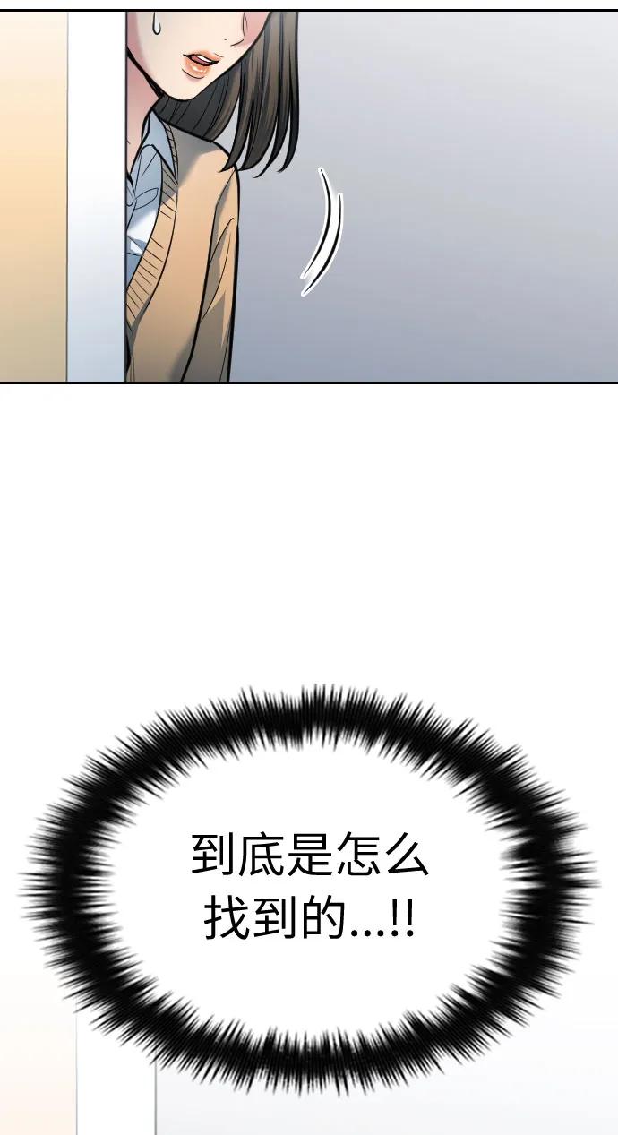第18话138
