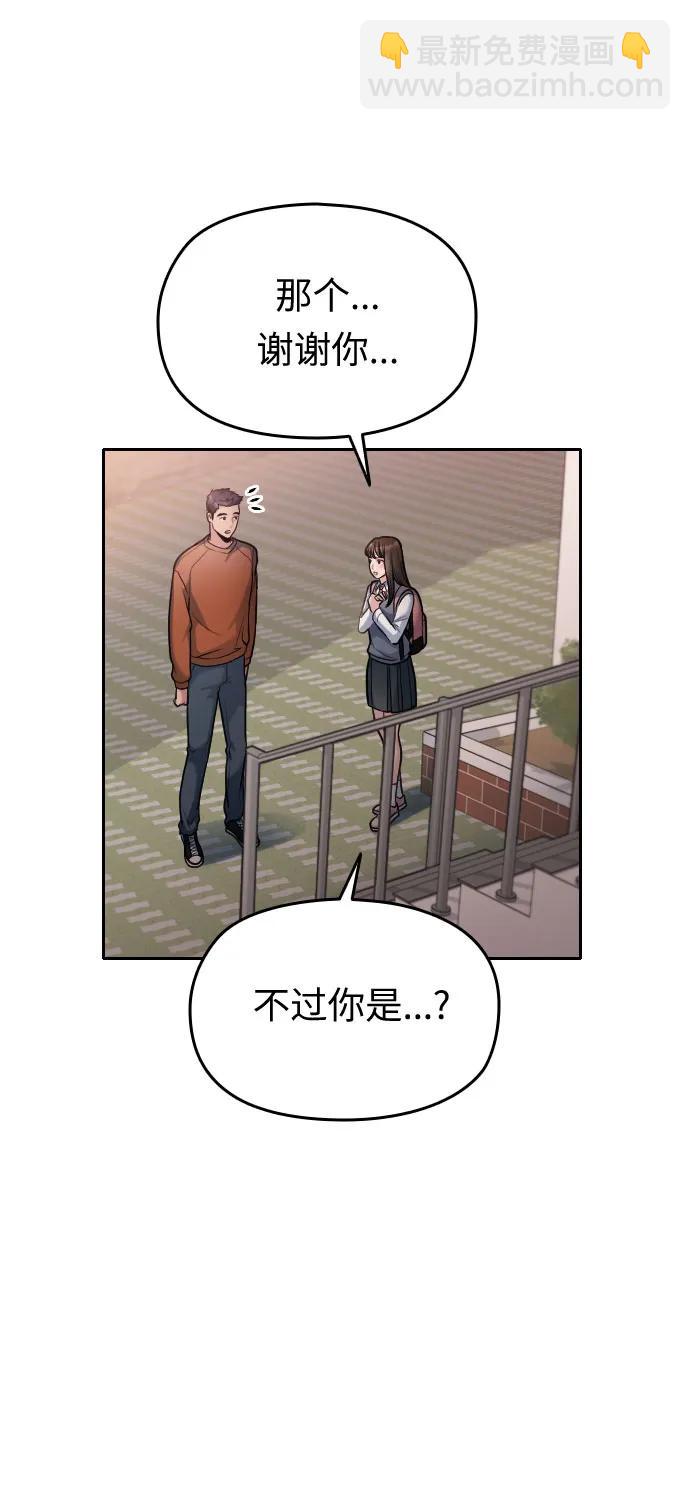 第18话18