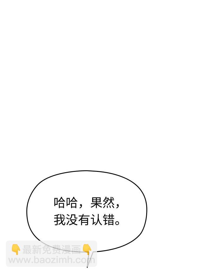 第18话2