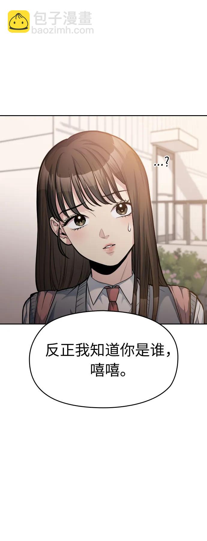 第18话22