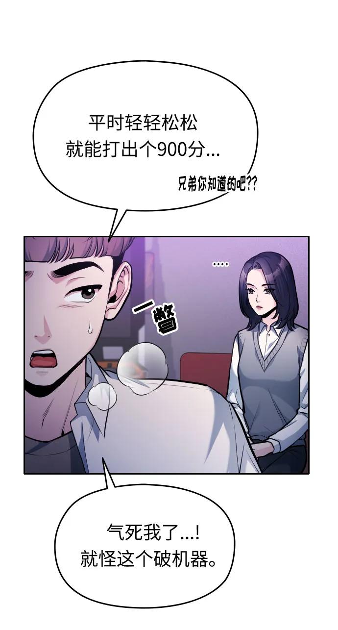 第18话27
