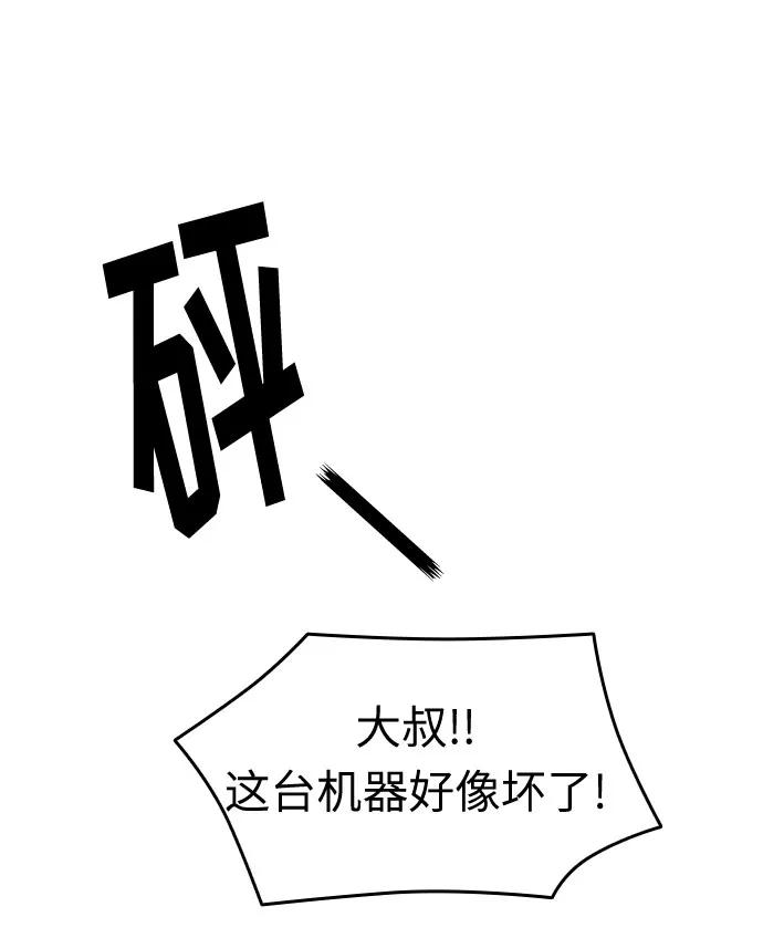第18话28