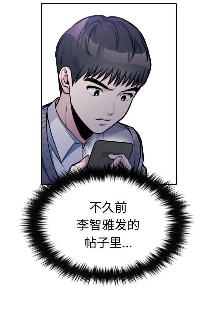 第18话29