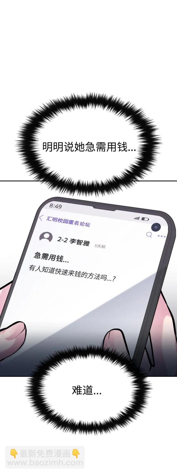 第18话30