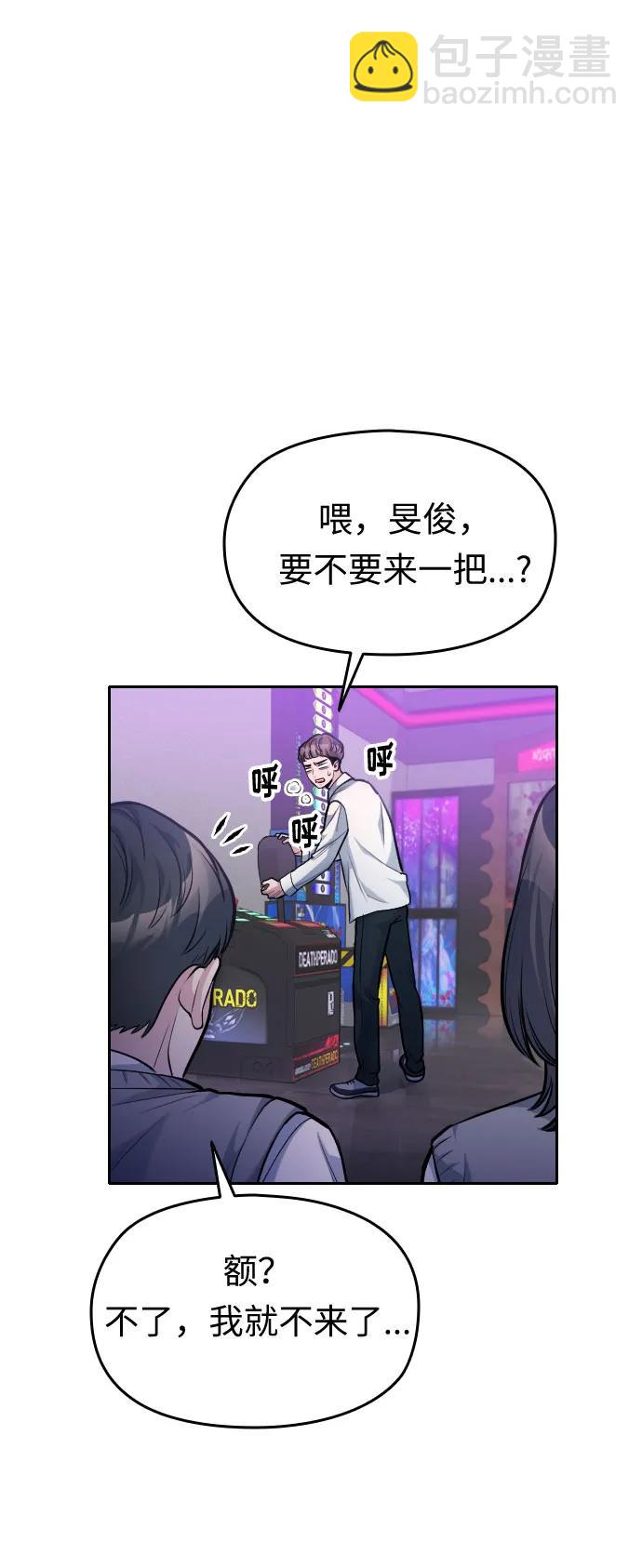 第18话31