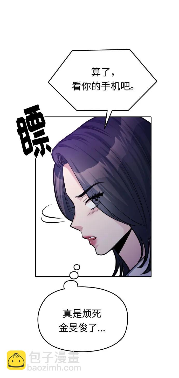 第18话33