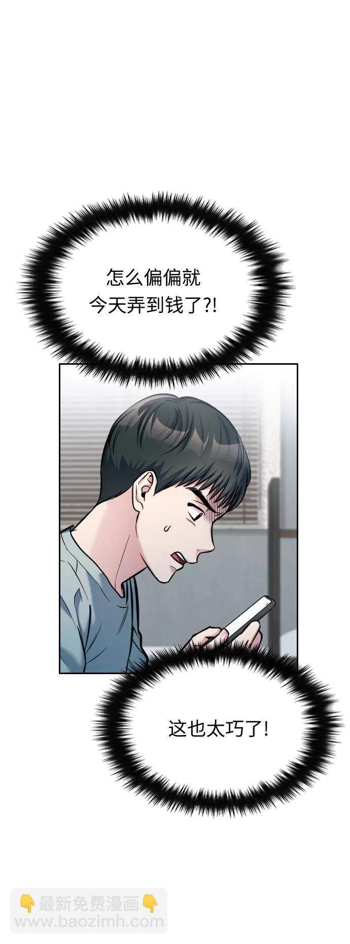 第18话37