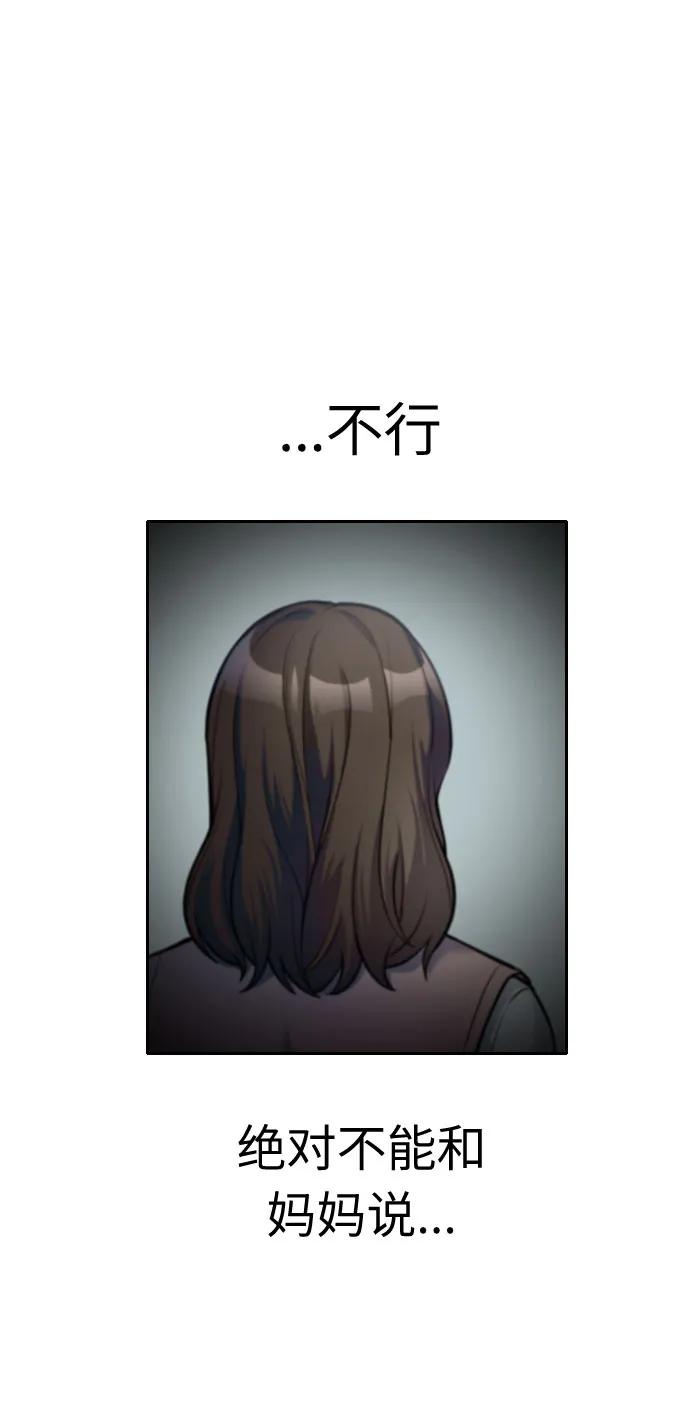 第18话46