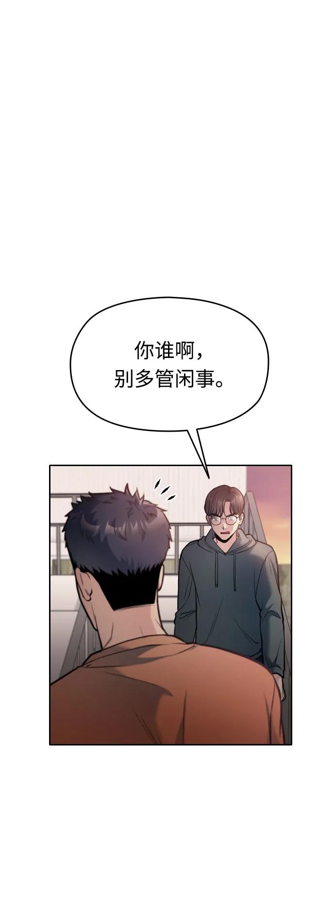 第18话5