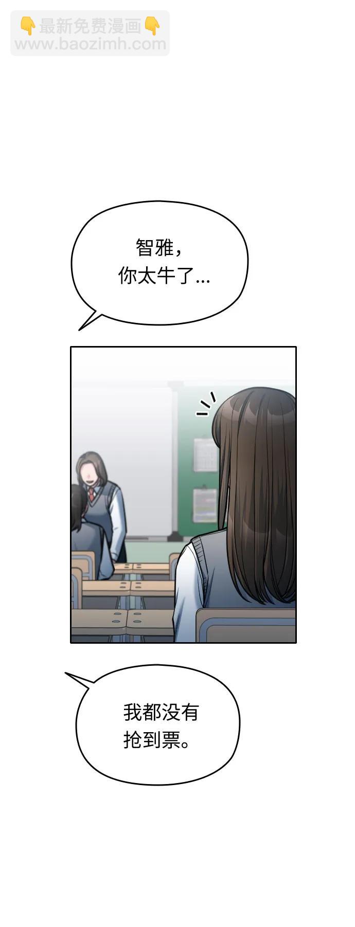 第18话51