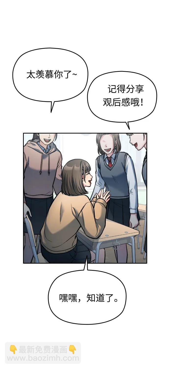 第18话52