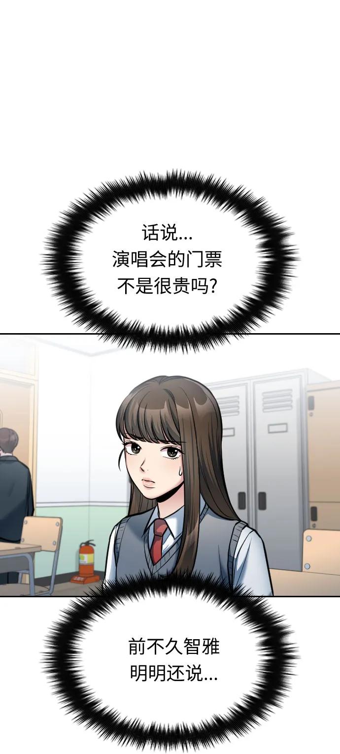 第18话54