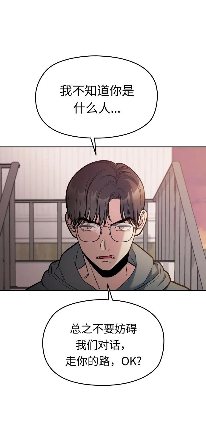 第18话6