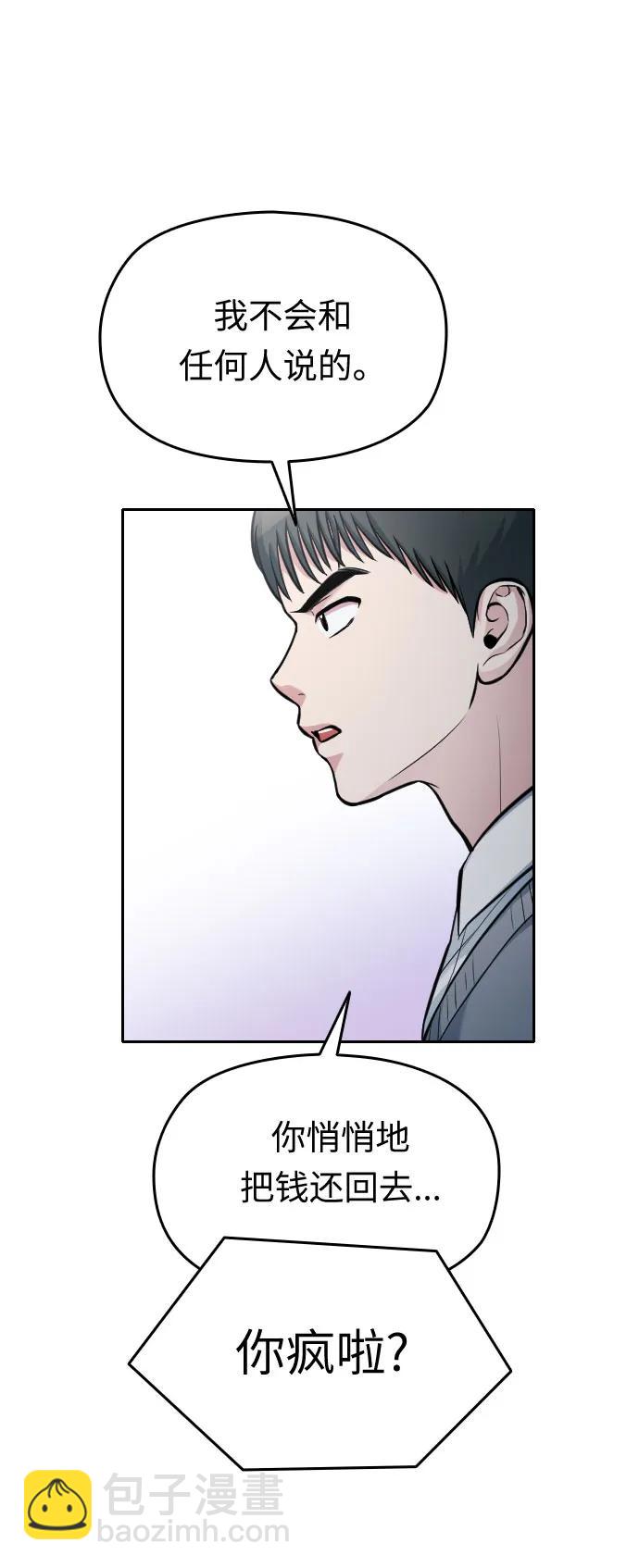 第18话62