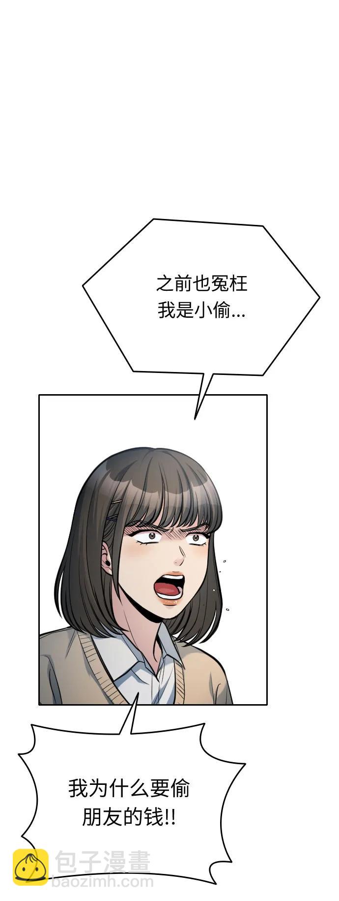 第18话63