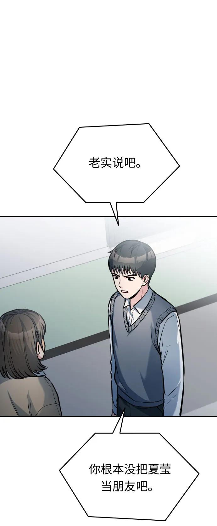 第18话67