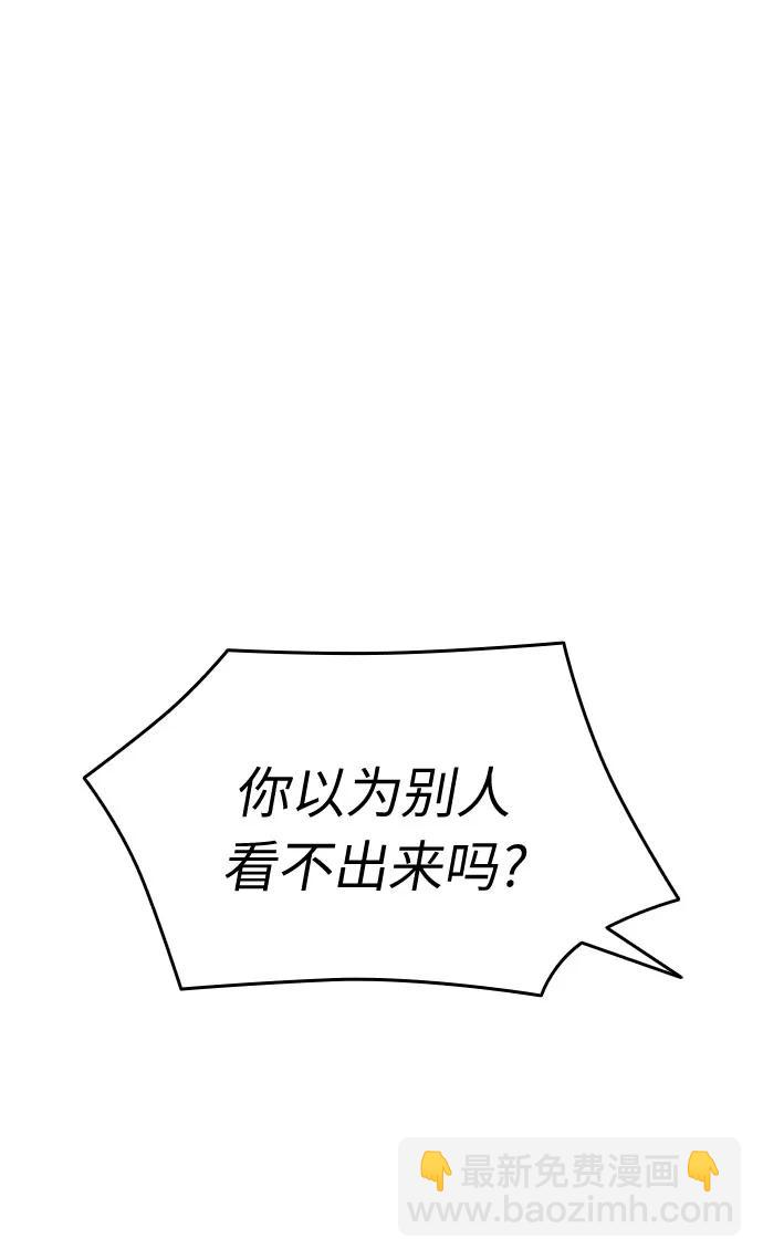 第18话68