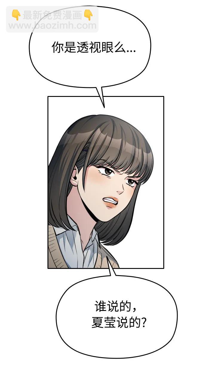 第18话69