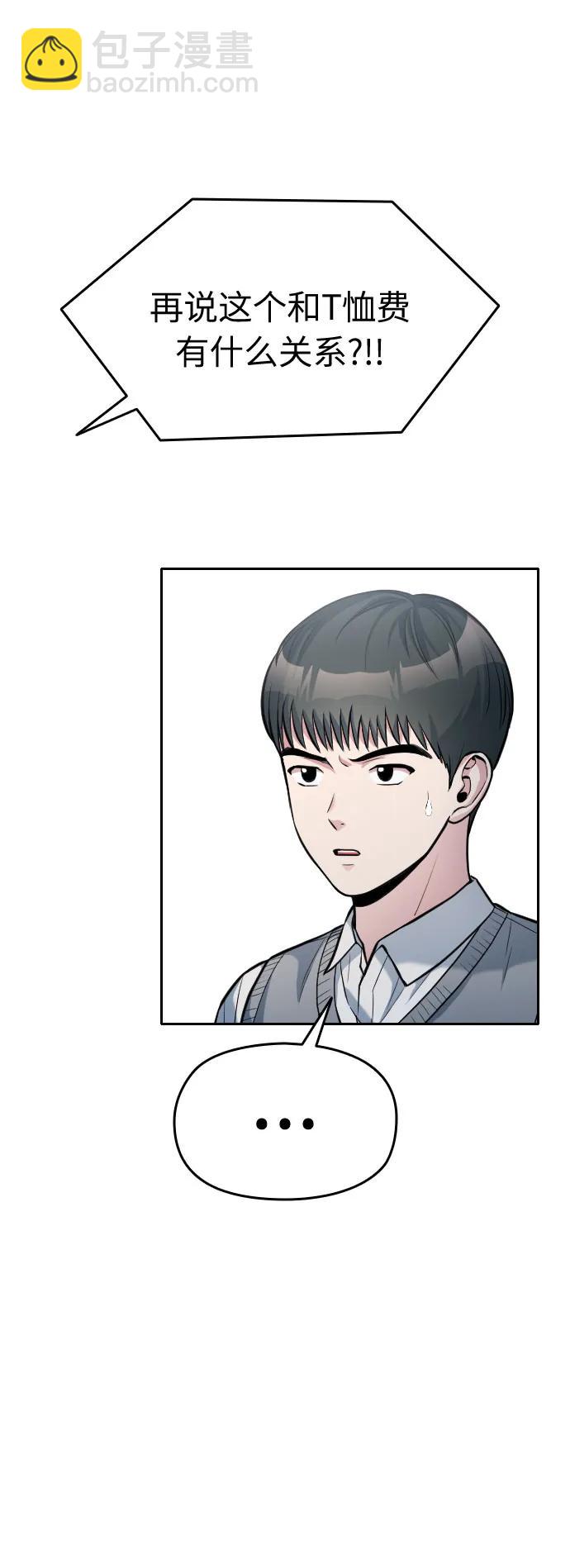 第18话70